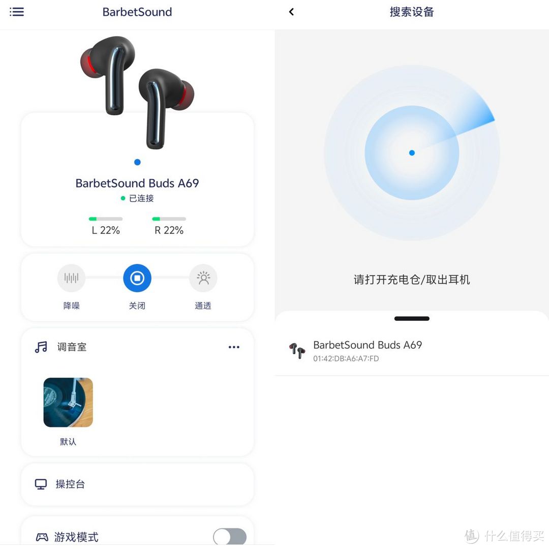 谁说买不起AirPods？只因BarbetSound Buds A69性价比太高，心甘情愿选择它