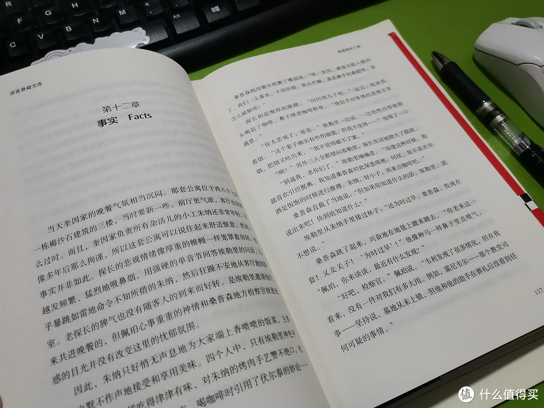 《希腊棺材之谜》，遗嘱丢失引发的人心故事