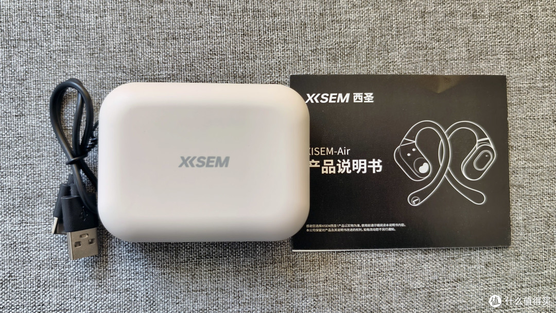 轻盈不凡,音域开阔西圣Air开放式耳机评测