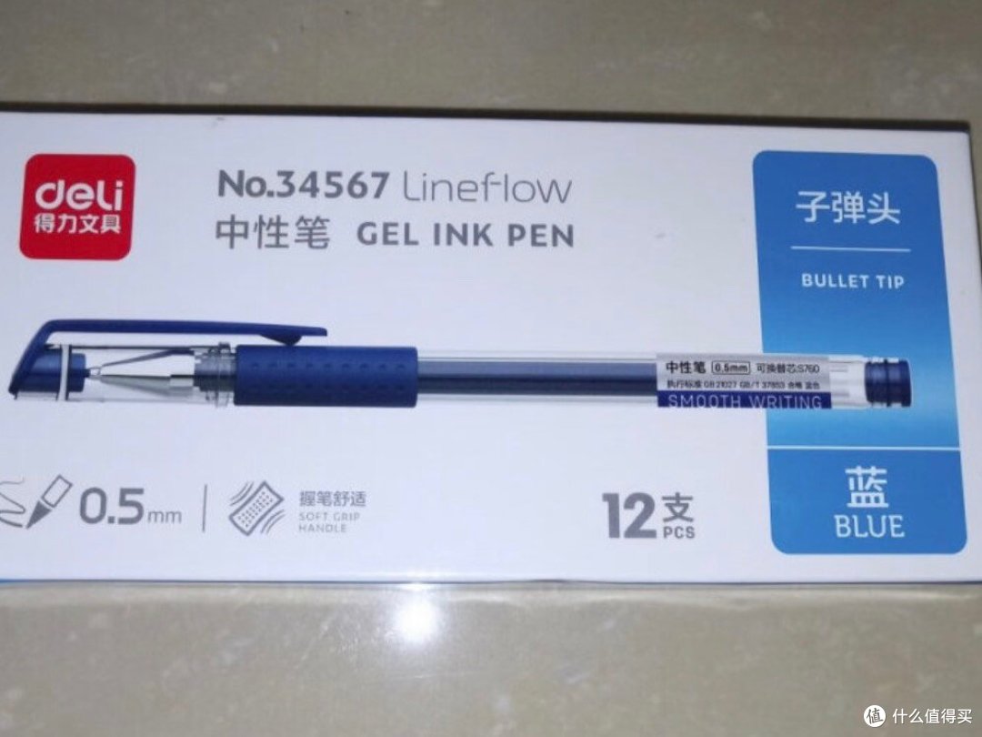 住宿生开学必备好物,轻松开启新学期!