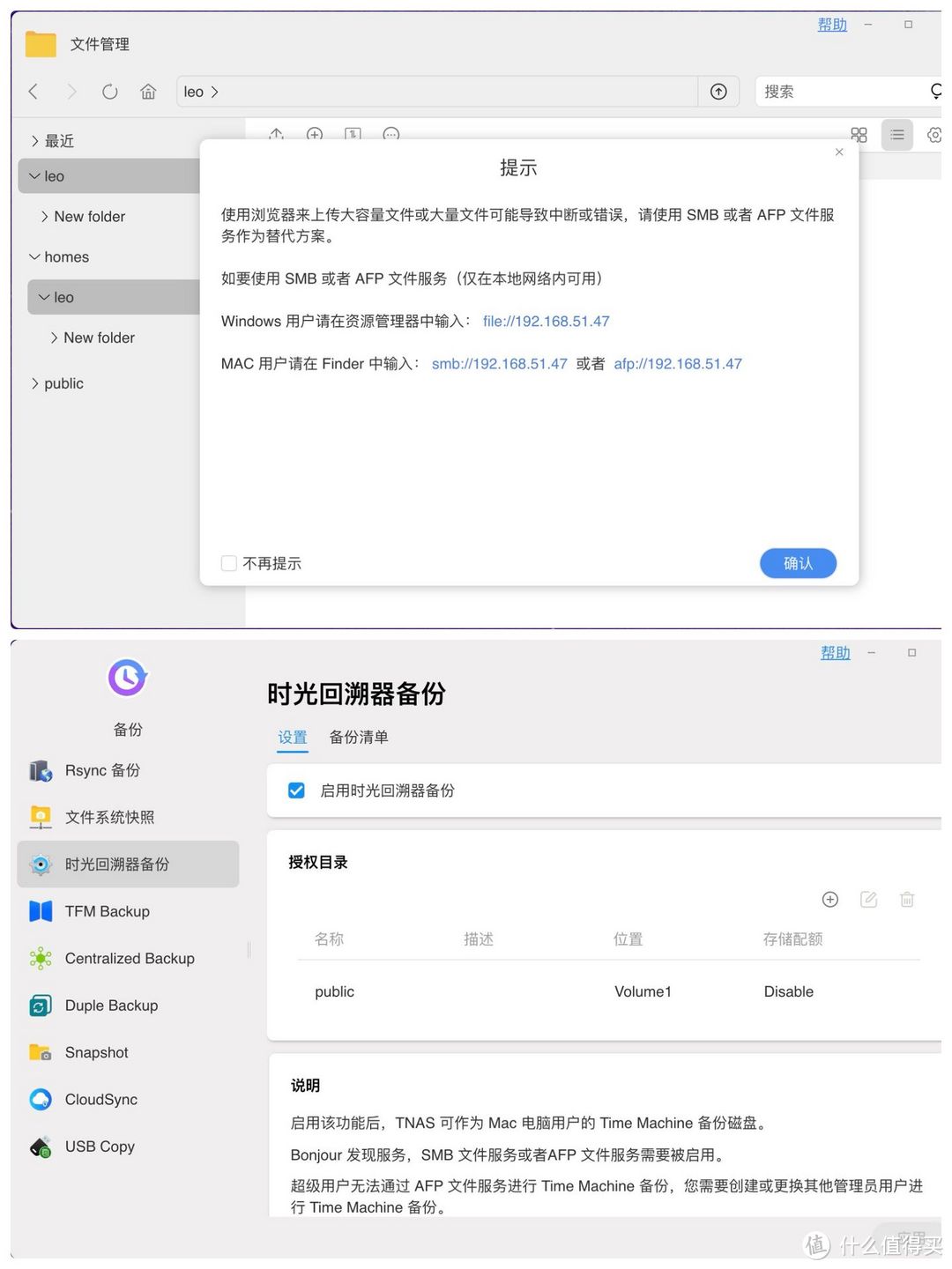 为什么云盘年费不到200，还有很多人会自建NAS?