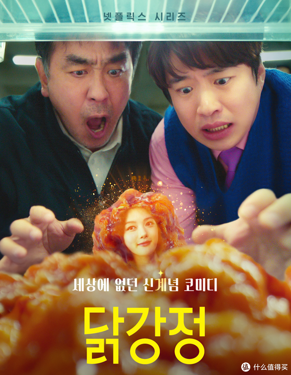 3月即将上映的七部韩剧，王炸阵容，你最期待哪一部？