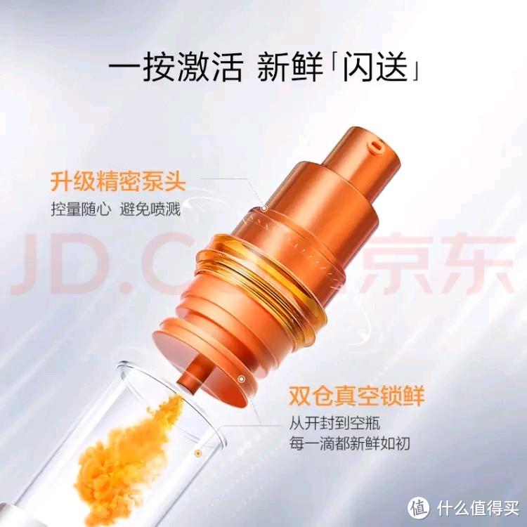 明星都在用的抗衰老神器，你get了吗？