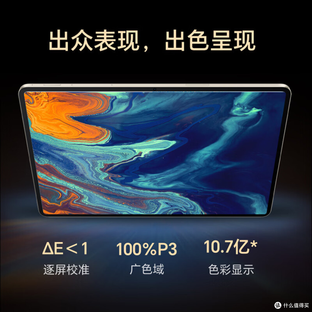 超酷炫的数码宝贝——荣耀平板MagicPad13。这货真的是太给力了,让我都要为之疯狂打call!