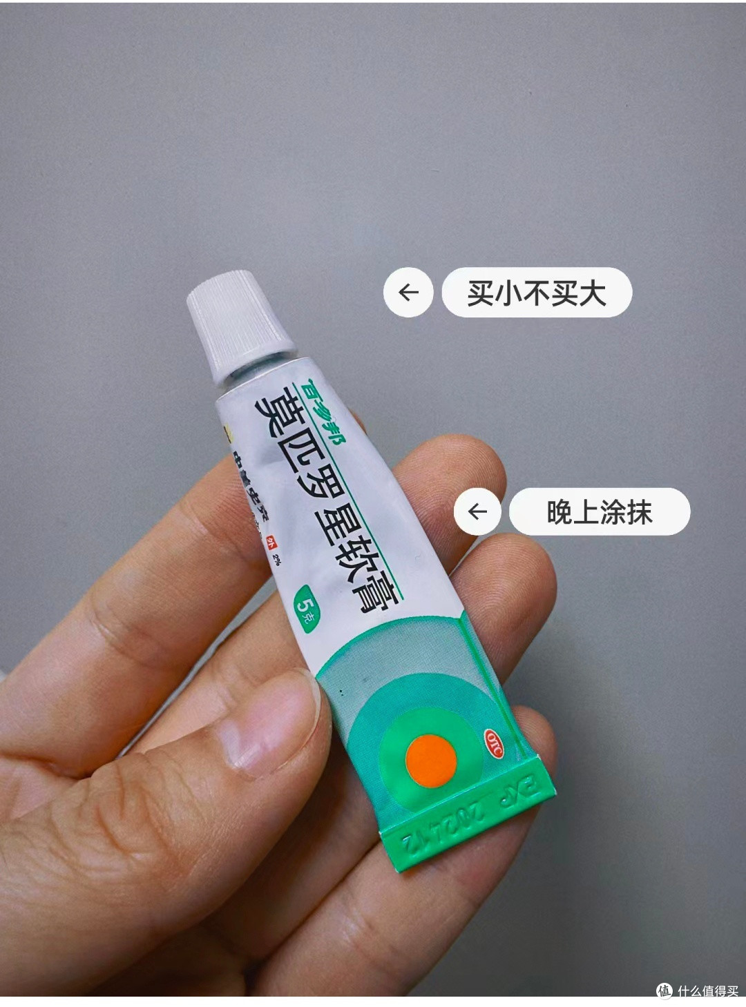 意外的搞好了脸上的痘痘