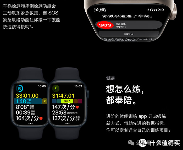 苹果智能手表哪款好？Series 7、Series 8、SE、Ultra对比评测