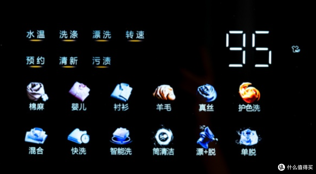复式洗衣机——TCL双子舱洗衣机Q10