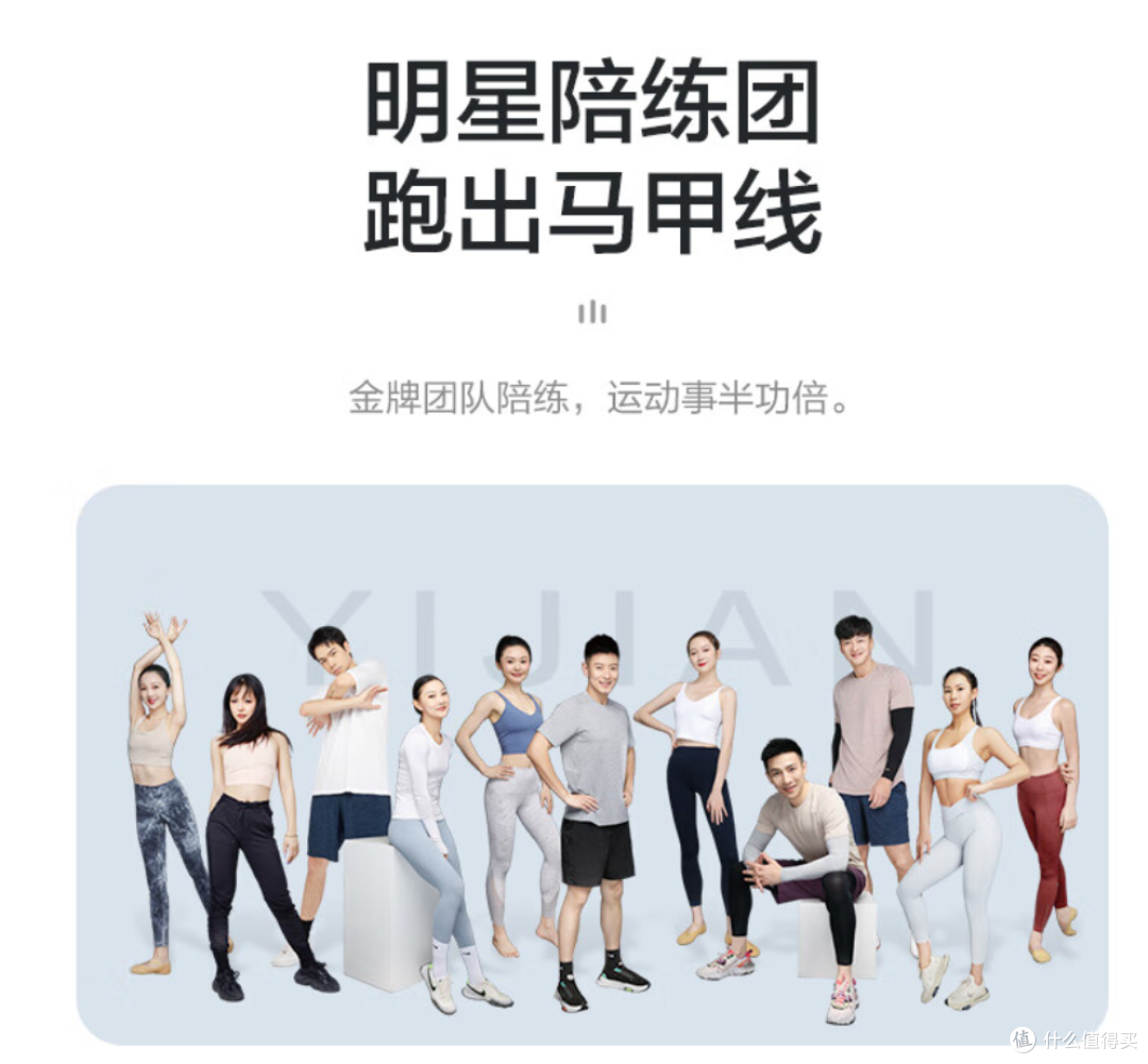 跑步机选购必看!这3点让你不再迷茫!