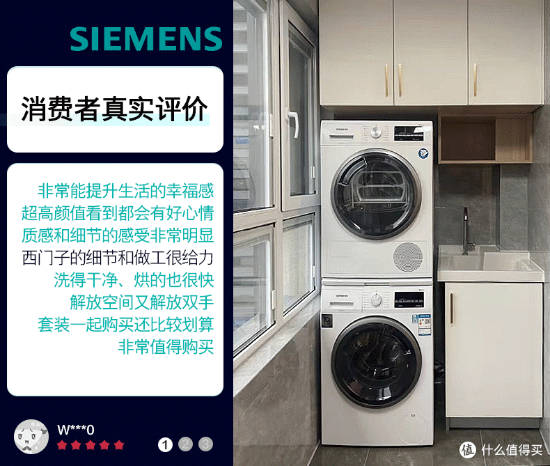 洗烘套装哪个牌子好？2024最推荐买这3款：百万销量，口碑公认！