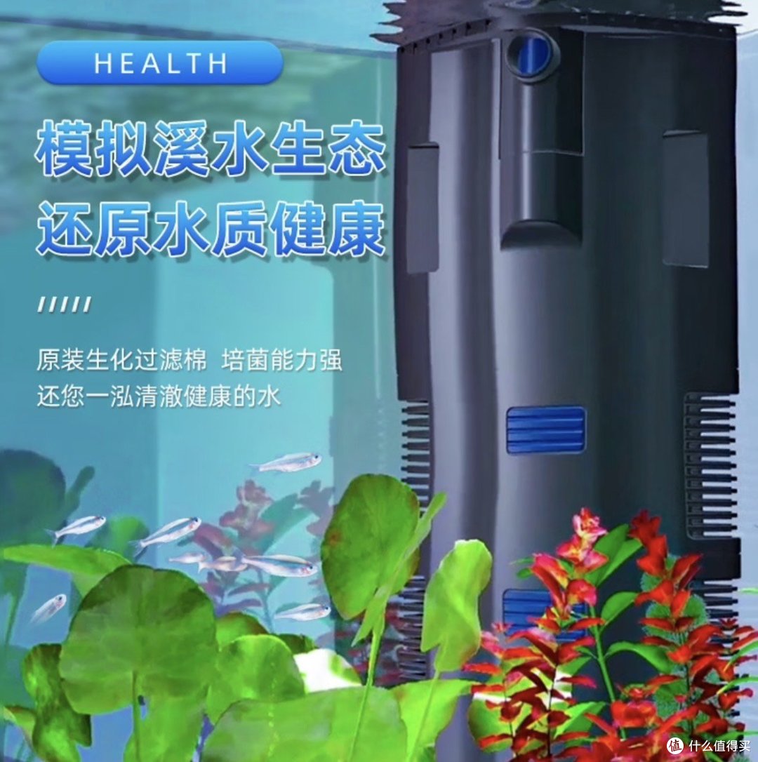 水族日记-鱼缸过滤器