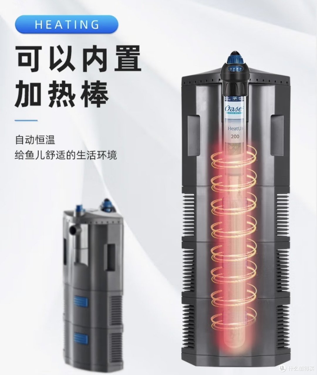 水族日记-鱼缸过滤器