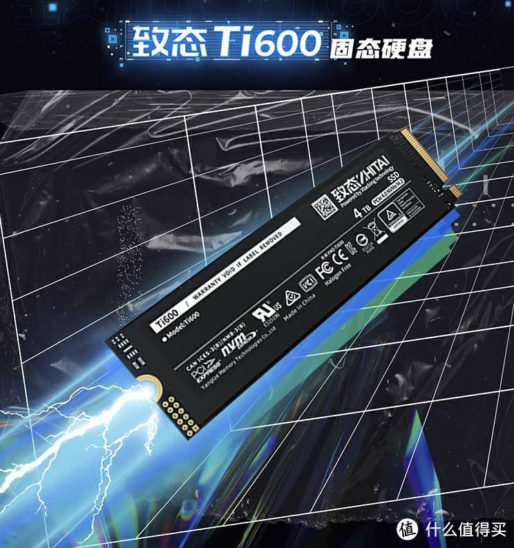 致态、光威敢为天下先！国产QLC SSD应对固态硬盘涨价，性价比高