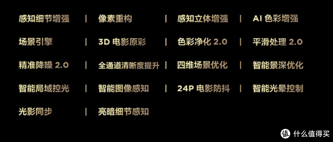 无光晕的画质狂魔!卷到同价产品无法招架!Mini LED电视Q9K强在哪?