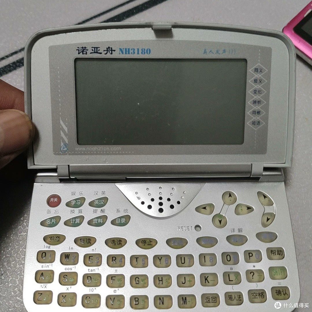那些年我们一起追过的潮酷电子装备