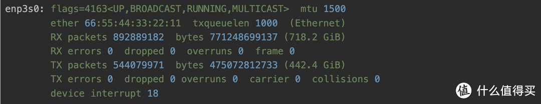 ifconfig 命令结果