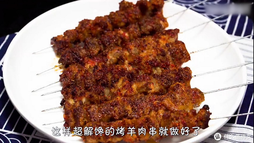 吃货必备！在家也能做出美味的烤箱烤羊肉串