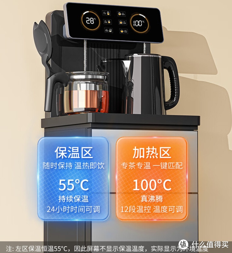 美菱茶吧机MY-C919——舒享慢时光，简单便捷的茶饮体验