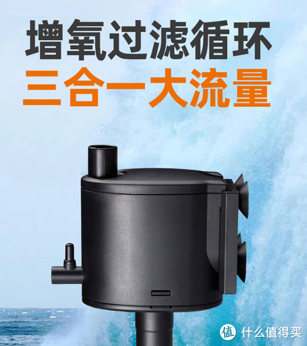 水族箱过滤器——守护水下世界的净化使者