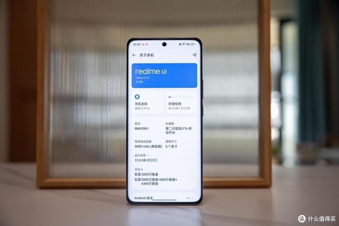 引领中端潜望长焦元年,真我12Pro+上手评测