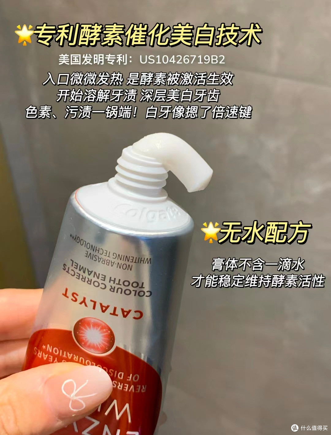 黄牙真的刷白啦