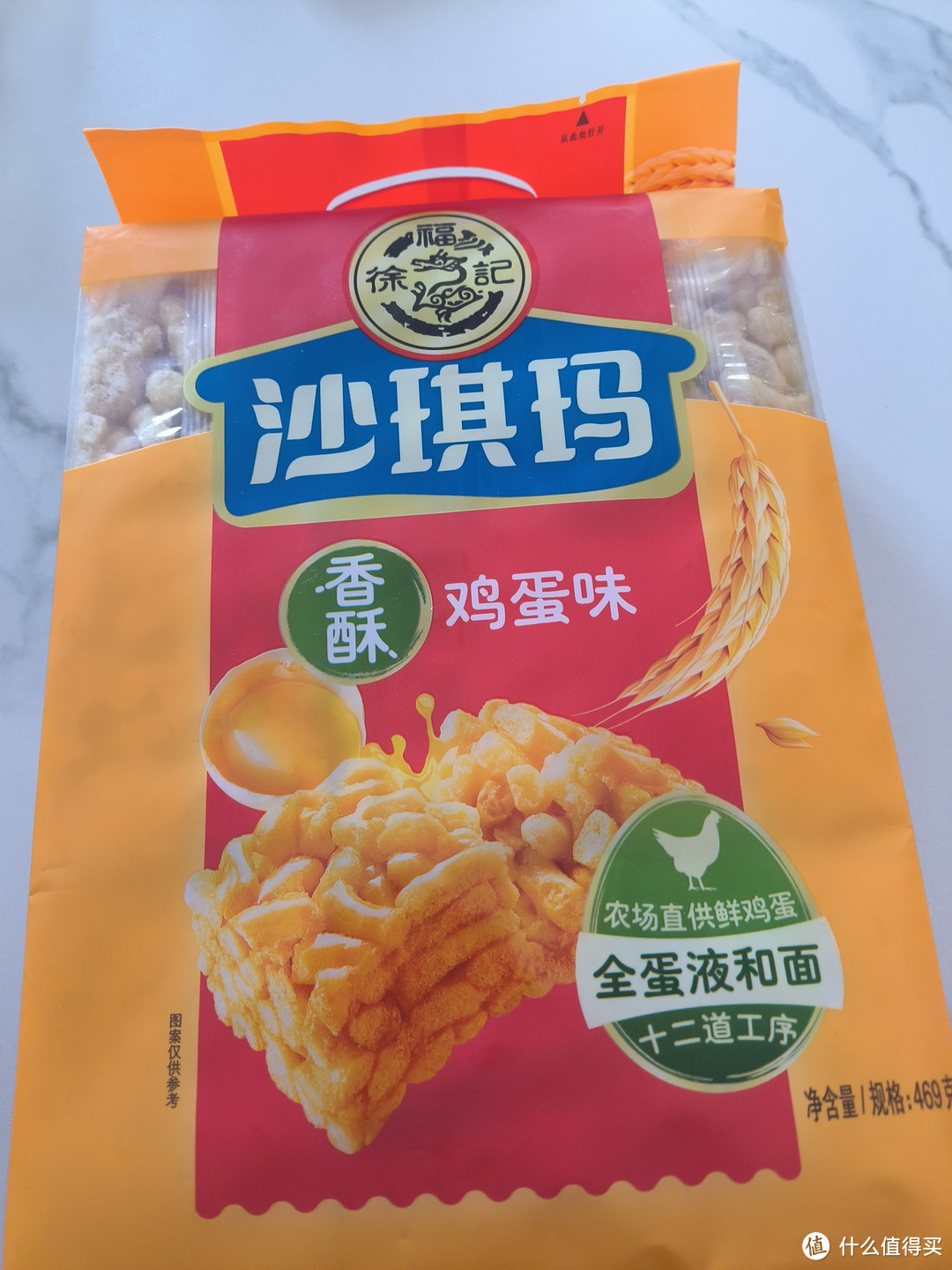 开工|打工人的办公室小零食