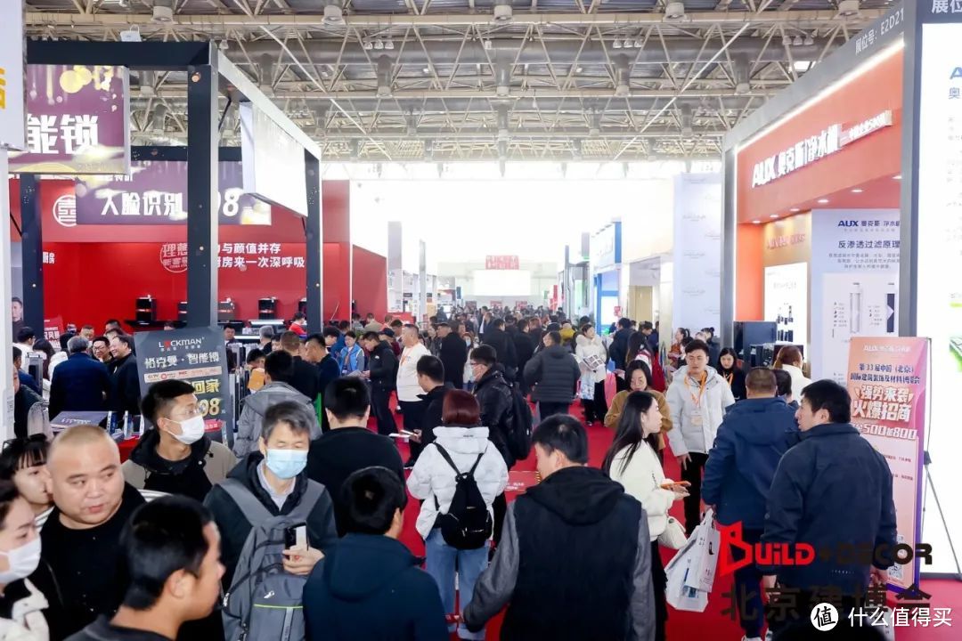 2024北京建博会闭幕：共创家居建材行业内外贸一体化繁荣！