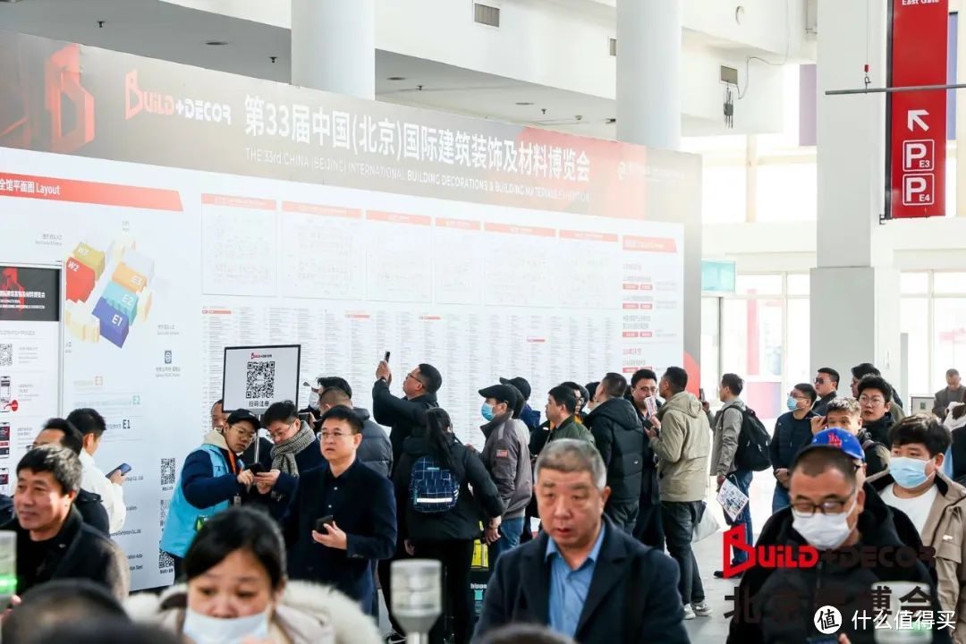 2024北京建博会闭幕：共创家居建材行业内外贸一体化繁荣！
