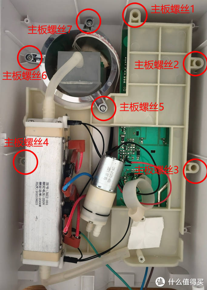 万泓即热式饮水机故障图片