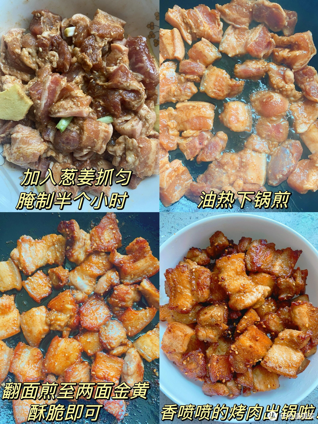 ：香酥五花肉，好吃到多加两碗饭