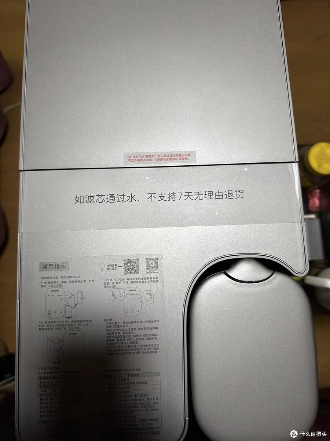 AWE飞利浦add6865净水器