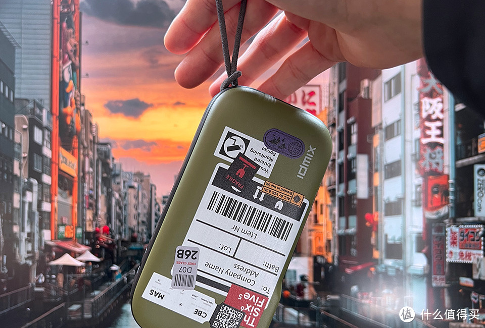 我决定了,以后出差就用idmix 三合一旅行充电宝,相当方便