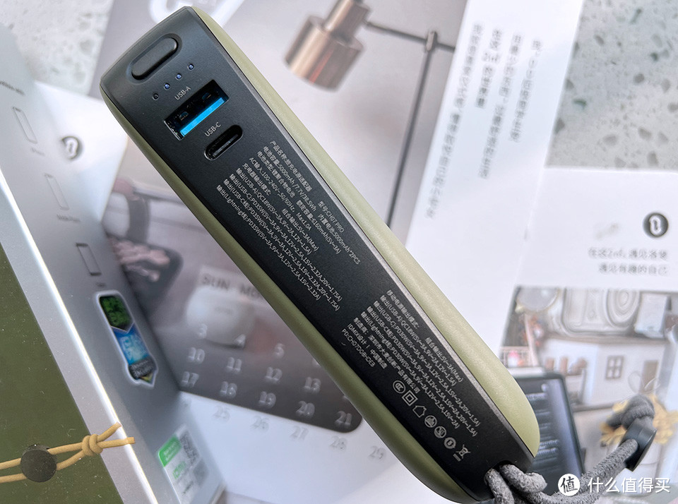 我决定了,以后出差就用idmix 三合一旅行充电宝,相当方便