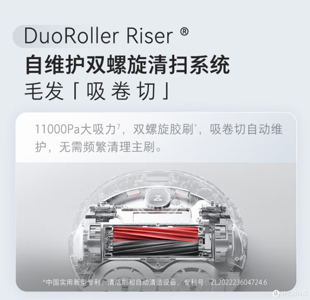 石头和追觅抢着上新,这扫拖机器人应该选哪家