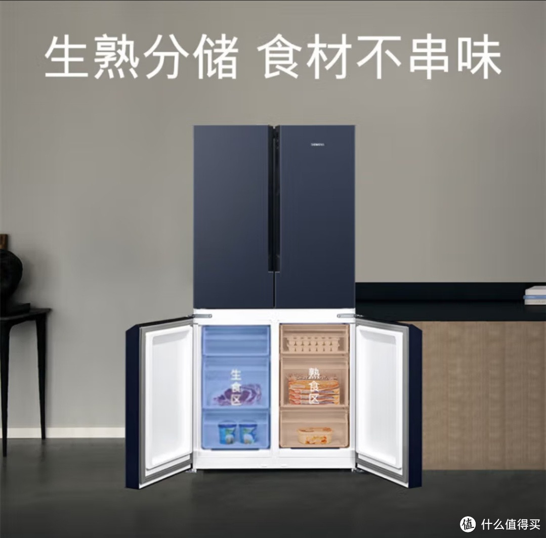 西门子605升十字四开对开门家用冰箱:为您的生活带来极致享受