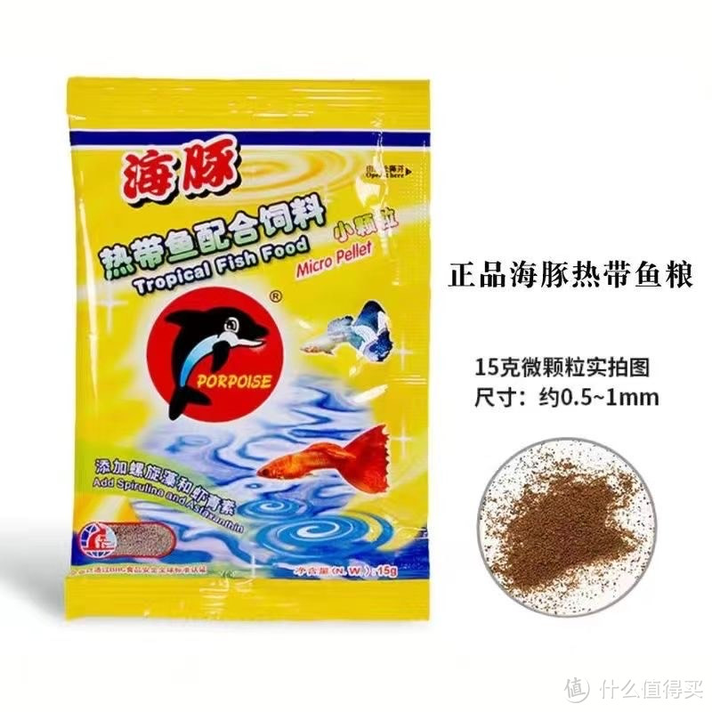 小颗粒热带鱼食"：养鱼的必备神器！