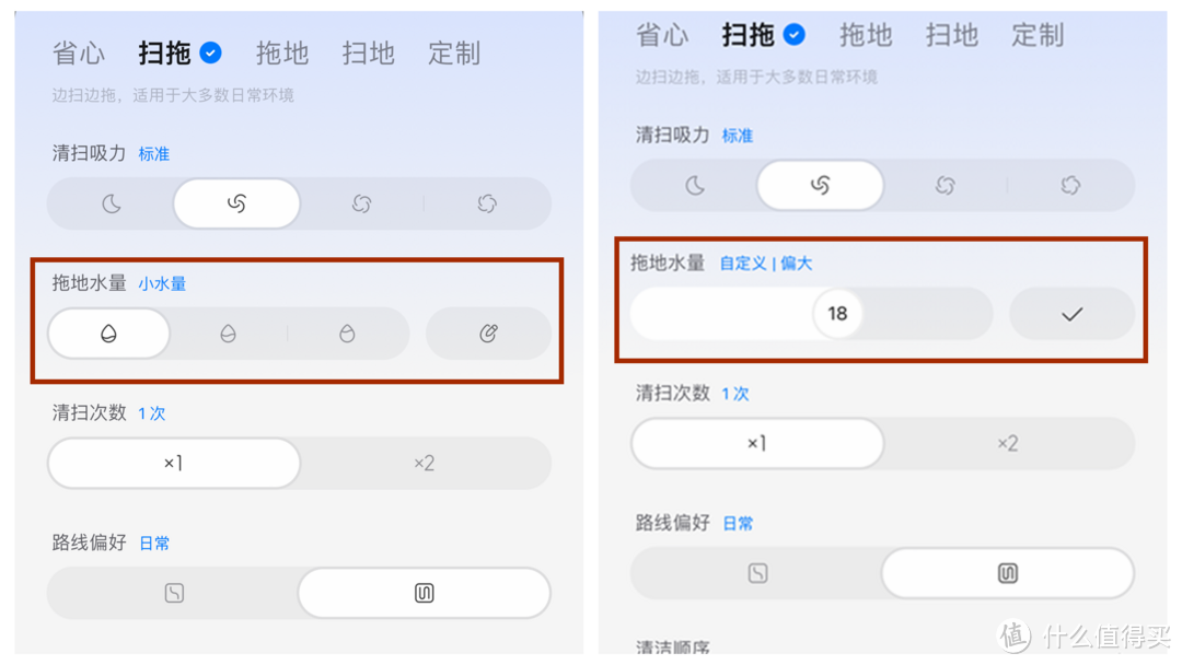 石头P10S Pro扫地机器人测评：细数那些令人惊喜的有效升级