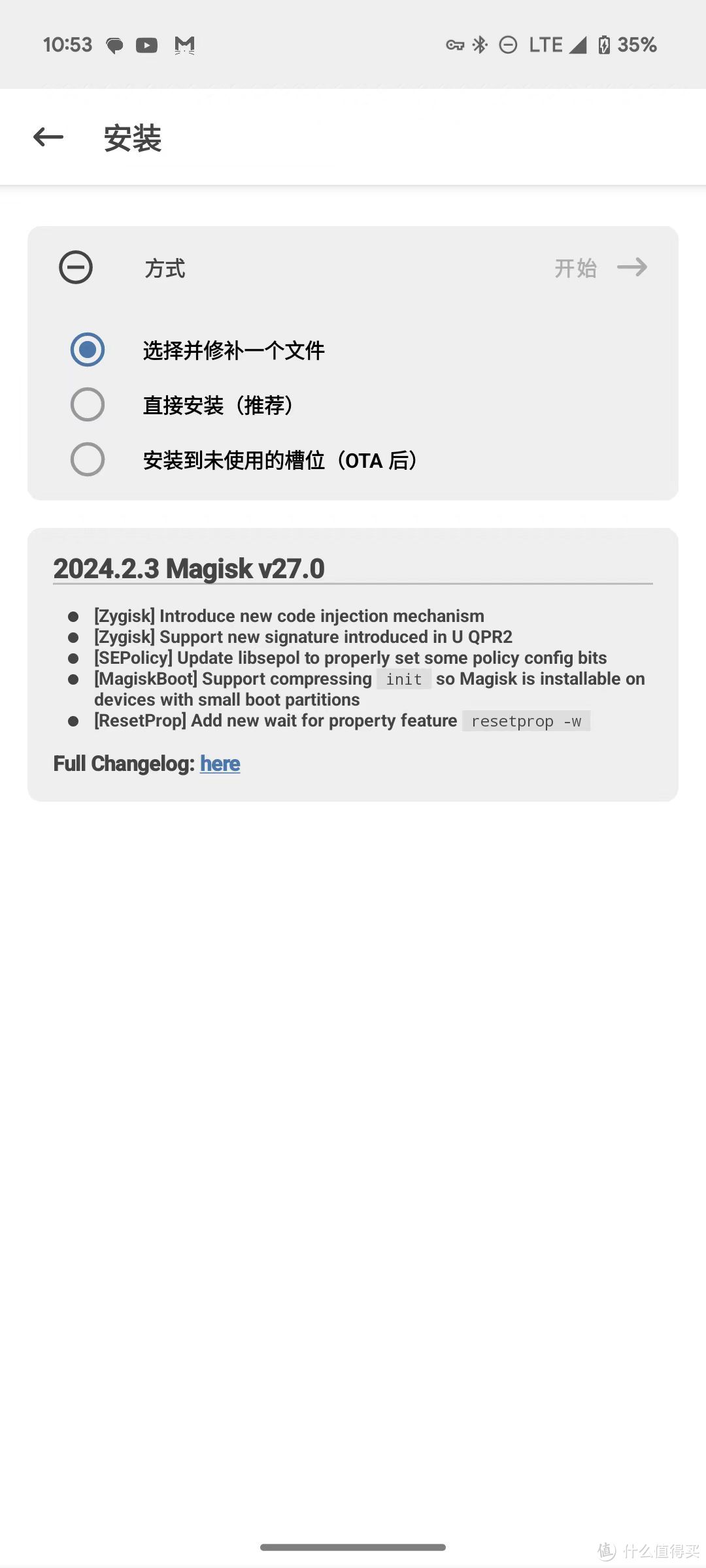 24 年，Google Pixel 7 国内使用指南