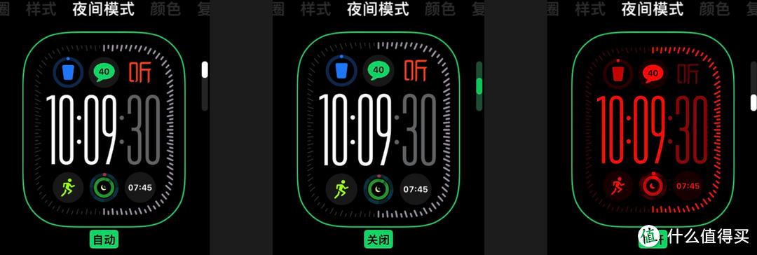 第一次买Apple Watch该怎么选？