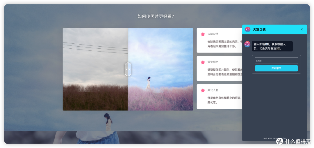 群晖聊天软件的玩法----vocechat 使用体验