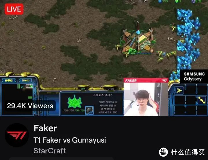 英雄联盟顶流faker在twitch短暂直播星际，带来的大批观众以为当天服务器出错了