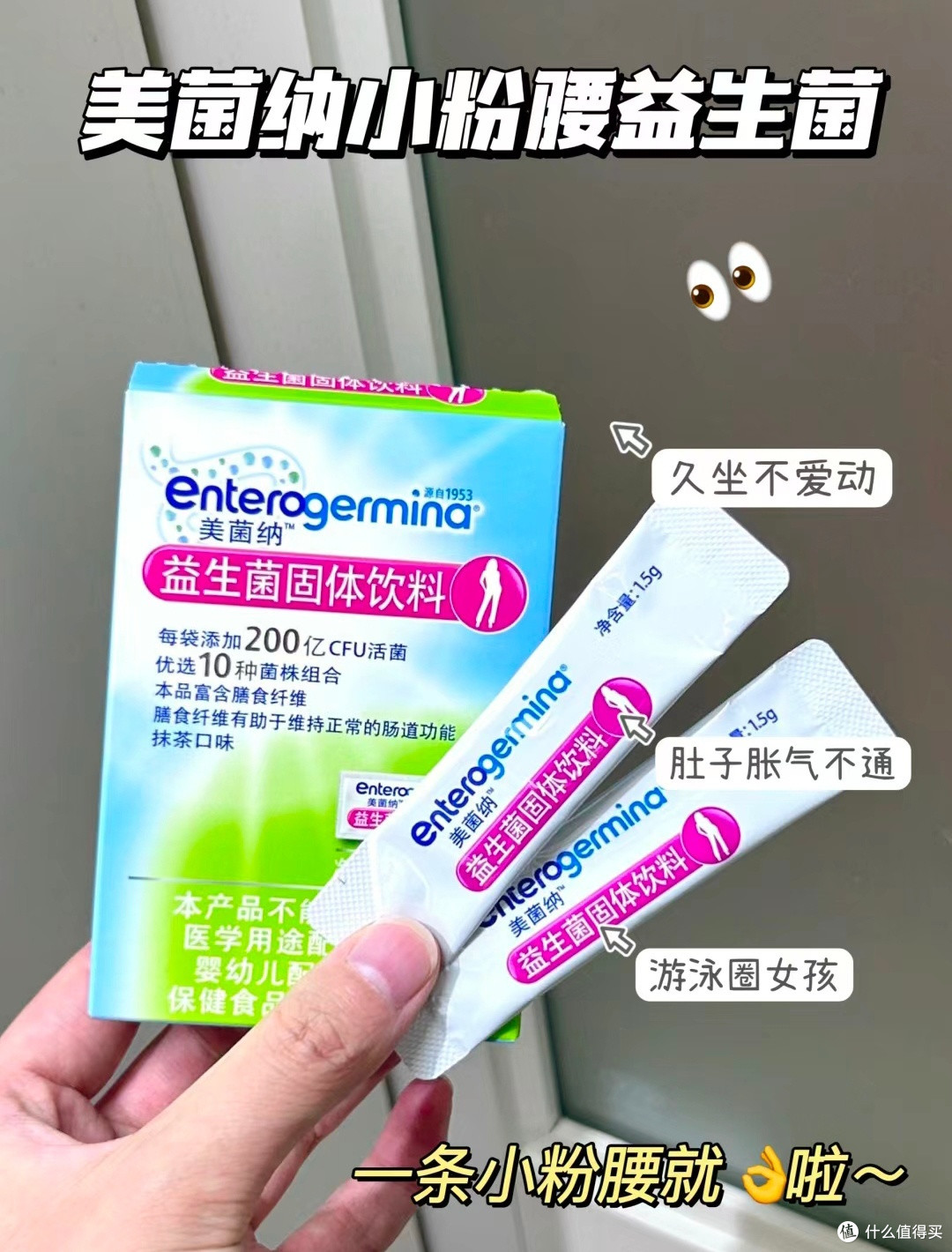 精致懒人姐妹的厉害法宝