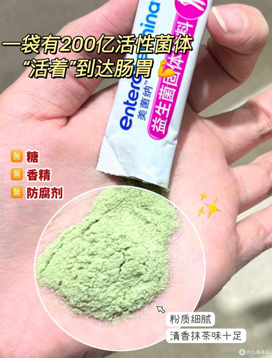 精致懒人姐妹的厉害法宝