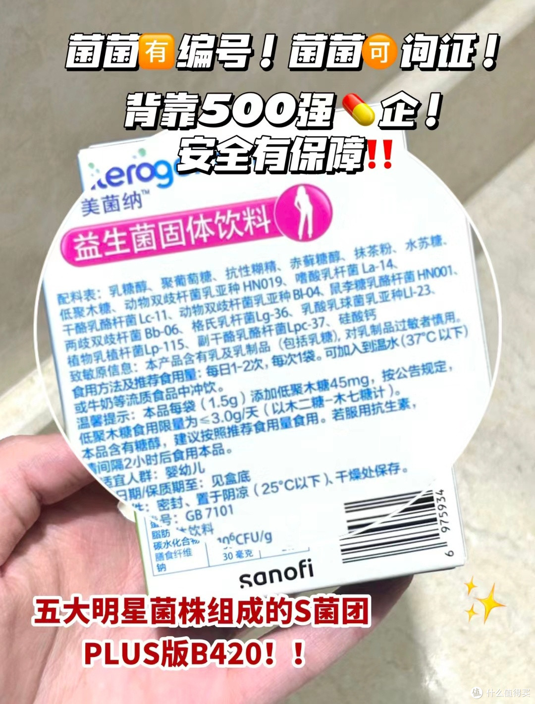 精致懒人姐妹的厉害法宝