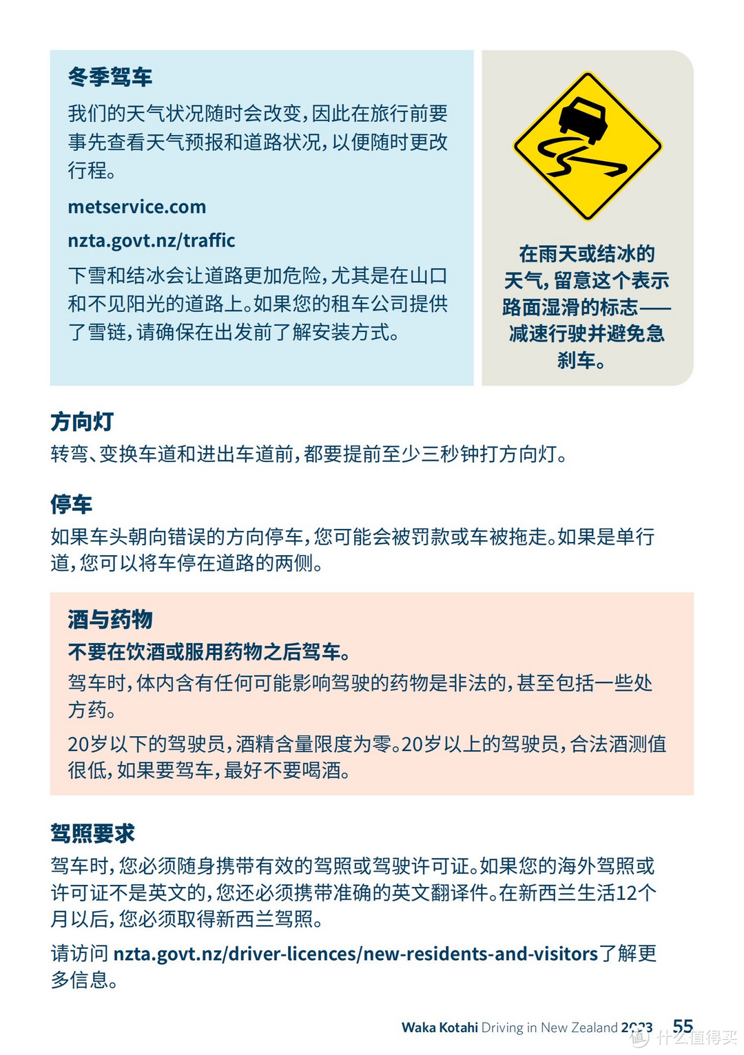 让你“住进风景里”的房车，真的有这么浪漫？全球房车自驾不完全攻略