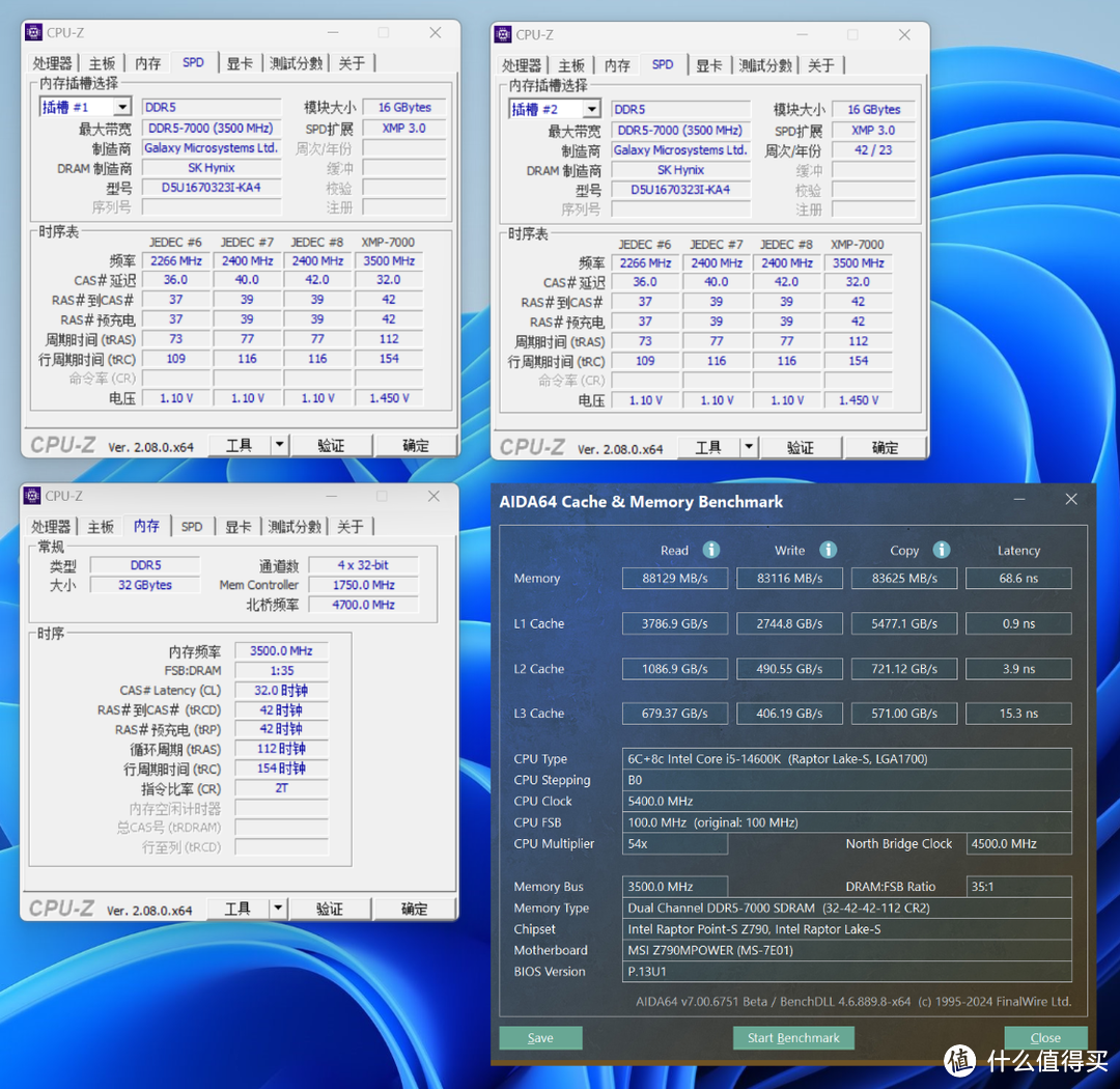 最强超频M-ATX主板，微星Z790MPOWER测评：D5内存轻松一键超频8400MHz