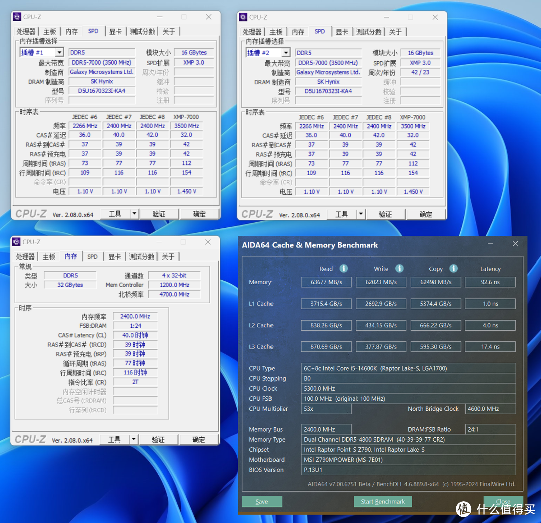 最强超频M-ATX主板，微星Z790MPOWER测评：D5内存轻松一键超频8400MHz