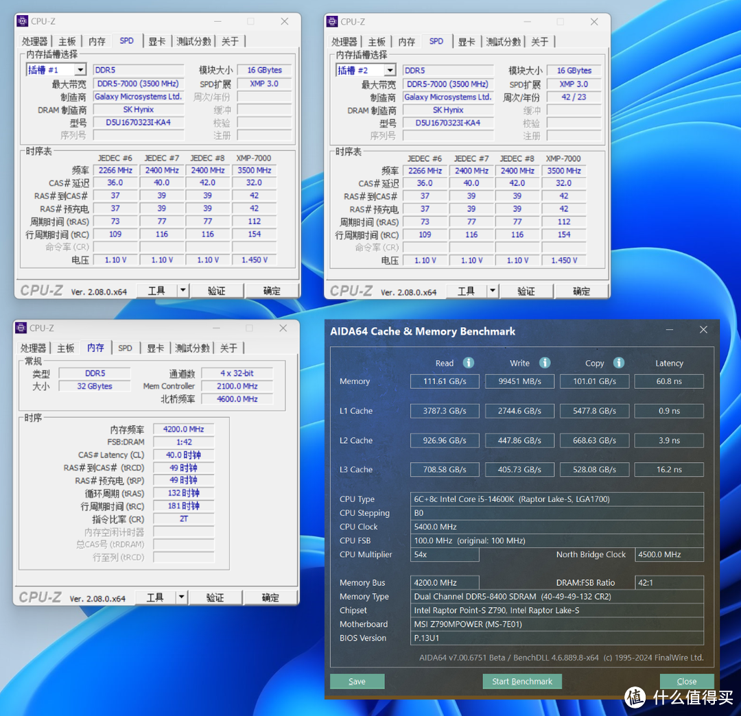 最强超频M-ATX主板，微星Z790MPOWER测评：D5内存轻松一键超频8400MHz