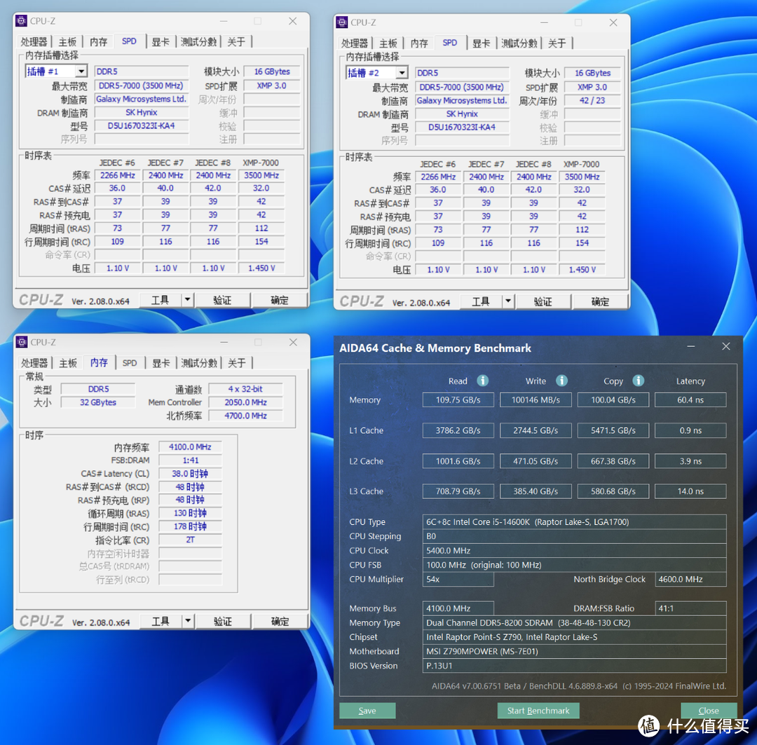 最强超频M-ATX主板，微星Z790MPOWER测评：D5内存轻松一键超频8400MHz