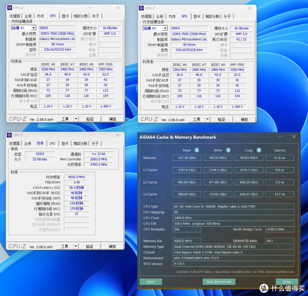 最强超频M-ATX主板，微星Z790MPOWER测评：D5内存轻松一键超频8400MHz