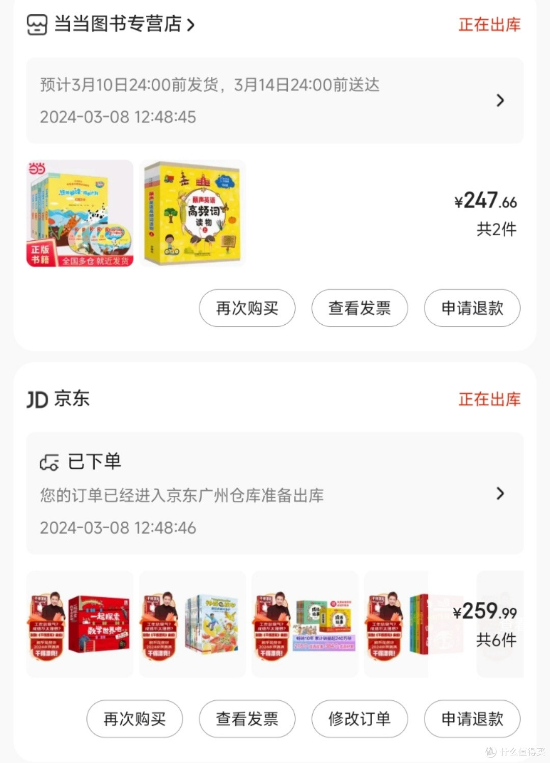 给一年级的娃娃们建一个图书角
